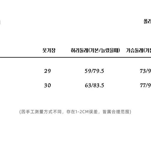 LVETONG 레이스 홀터넥 V넥 슬리브리스 쉬폰 블라우스