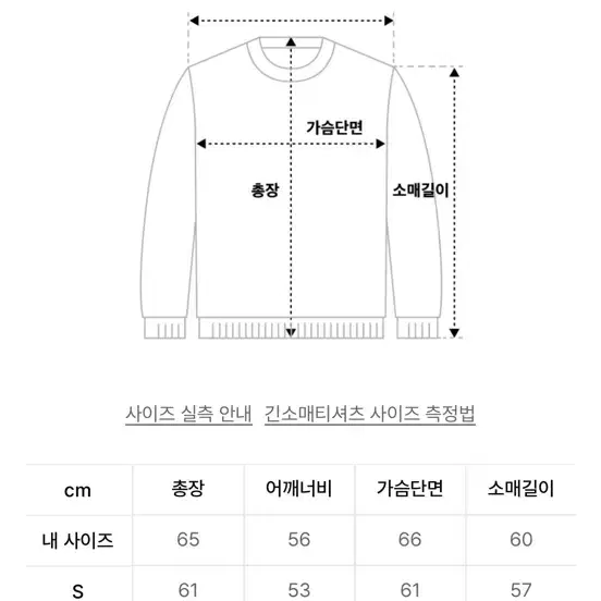 에이카화이트  AECA  BIG LOGO 울 니트후드 블랙 - L