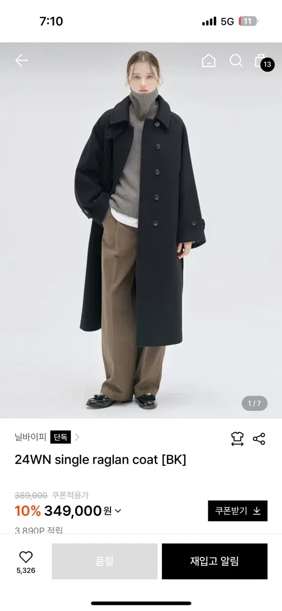 닐바이피 24WN single raglan coat 판매합니다