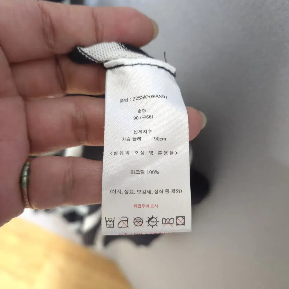 칼라거펠트 줄무늬 롱롱 가디건 90  n2313  애슐리상점