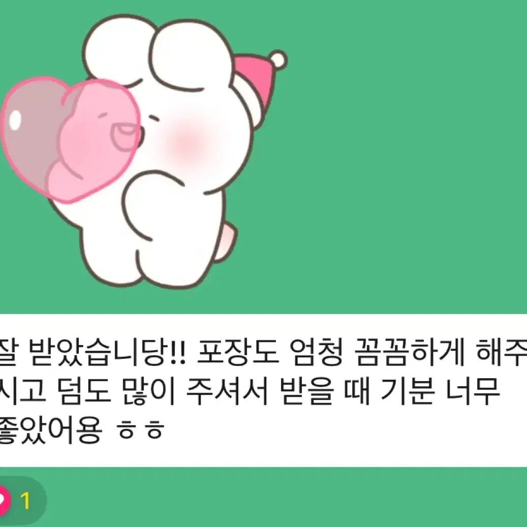 제베원 제로베이스원 포카 교환 양도 분철 후기