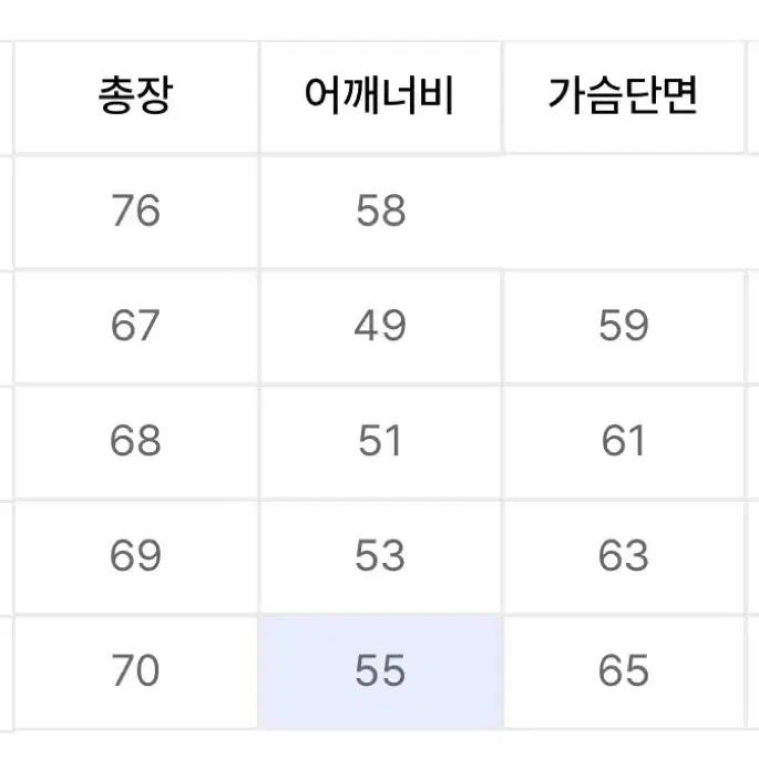 유니온블루 캐시미어 울 크루넥 니트 코발트 XL