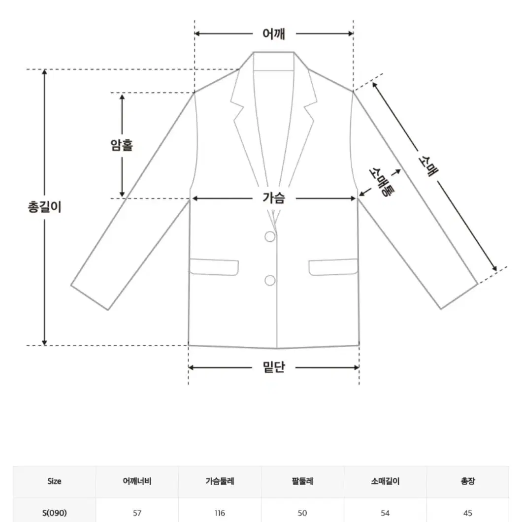 새상품) 미쏘 크롭 후드 데님 자켓