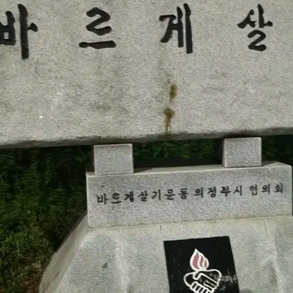 안녕하세요 혹시 돈이 급해서 그런데 혹시 후원해주실분 있나요?