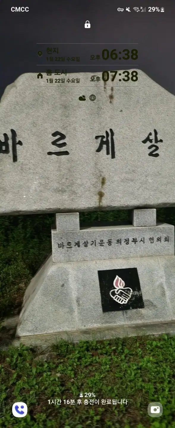 안녕하세요 혹시 돈이 급해서 그런데 혹시 후원해주실분 있나요?