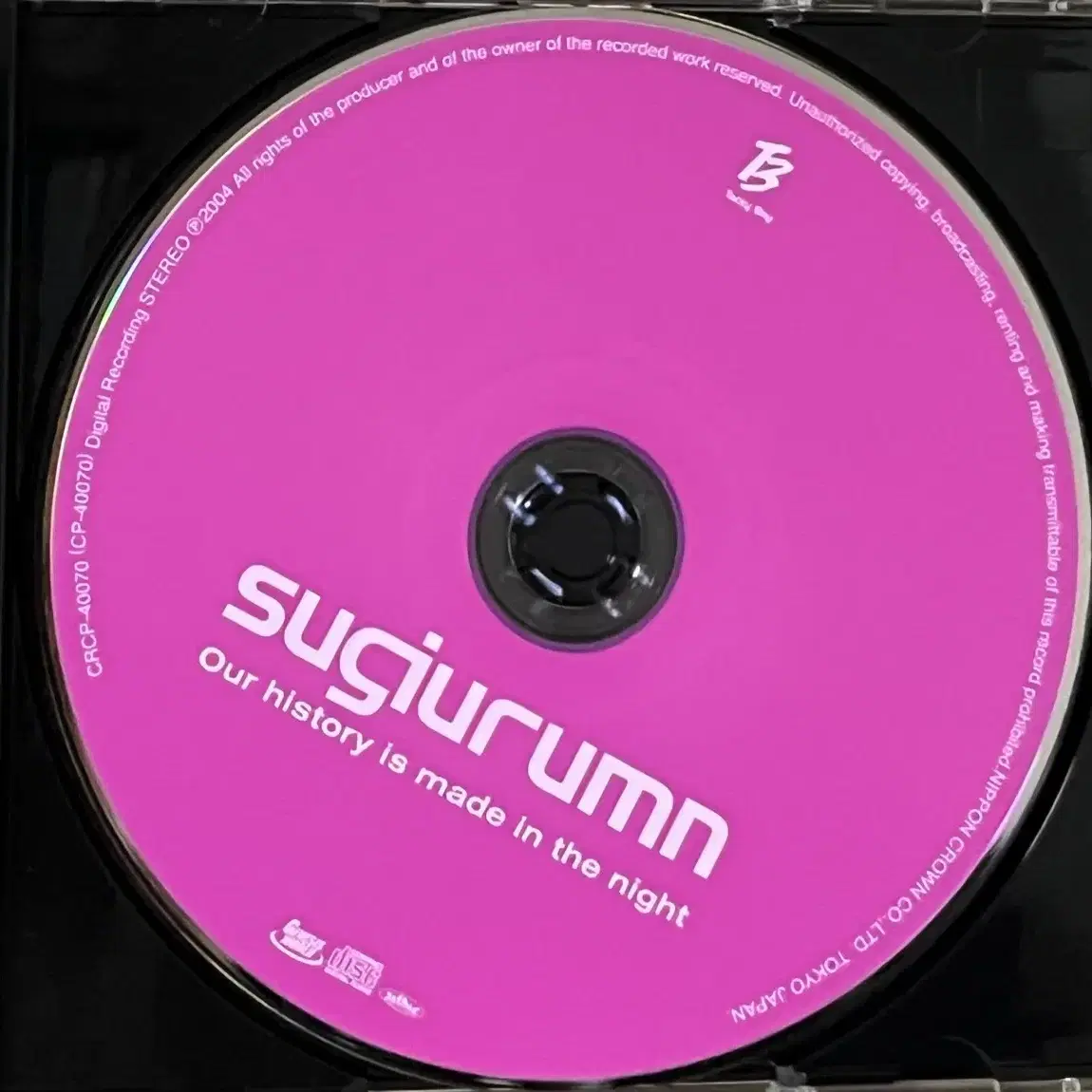 (CD) Sugiurumn - Our History Is Made In