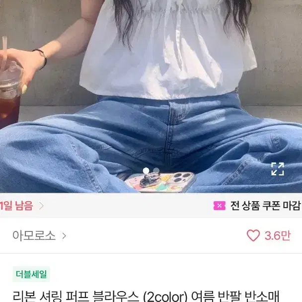 에이블리 리본 셔링 퍼프 블라우스 여름 반팔 데이트룩 데일리 오프숄더