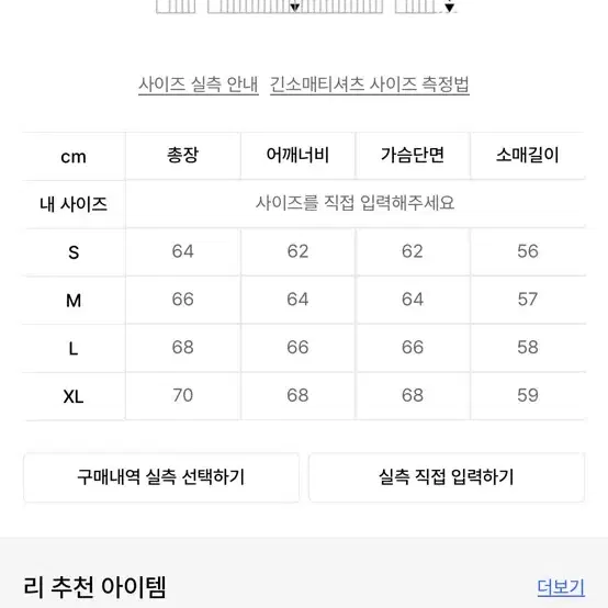 리Lee 스몰로고 후드티 그레이 L