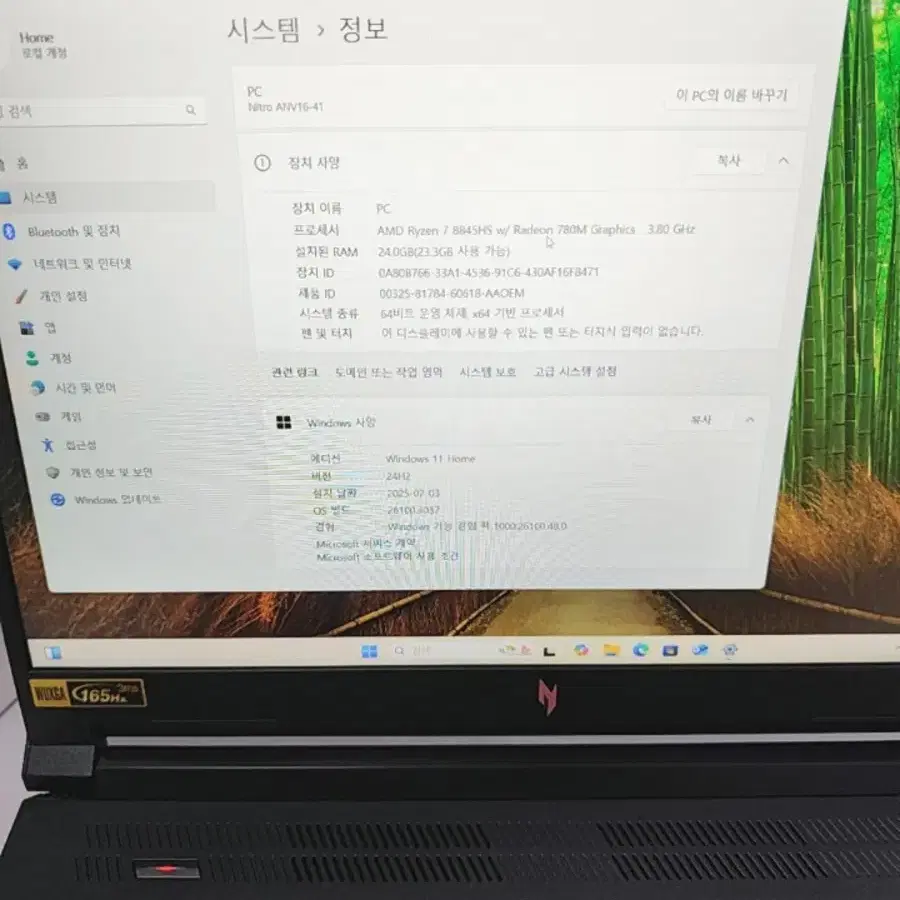 니트로 V16 GTX4050 게이밍 노트북