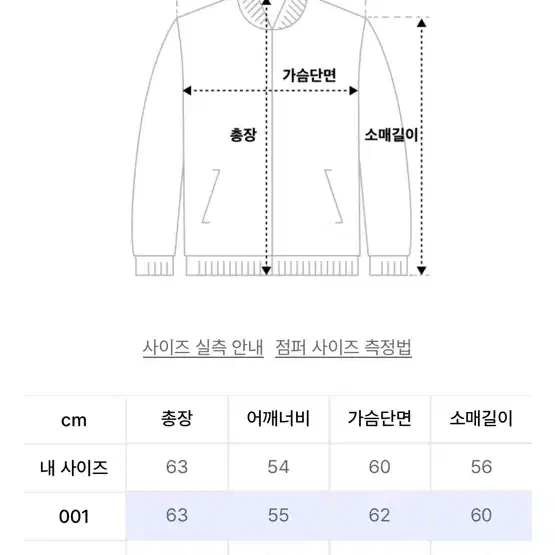 누아클레 여성 디테처블 비건 레더 블루종 자켓 1사이즈