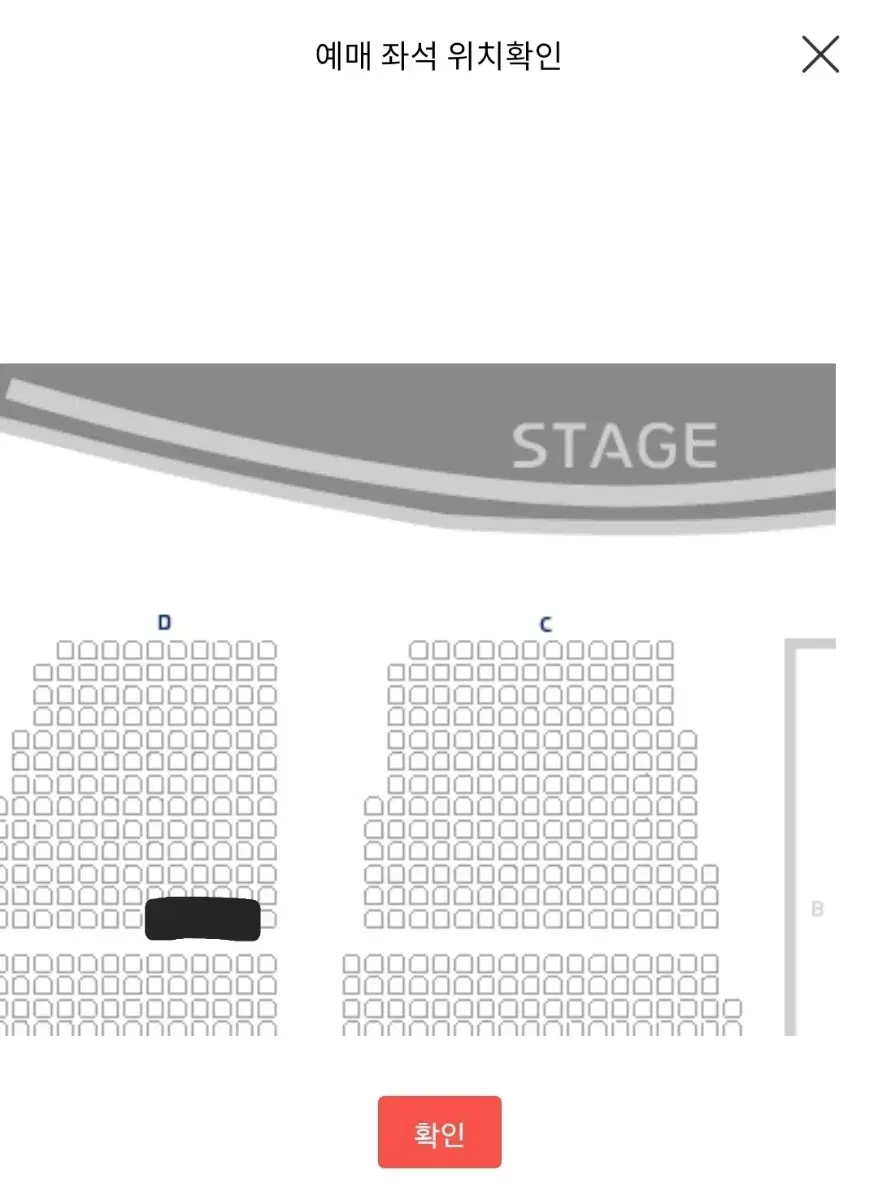 손태진 앵콜 콘서트 양도