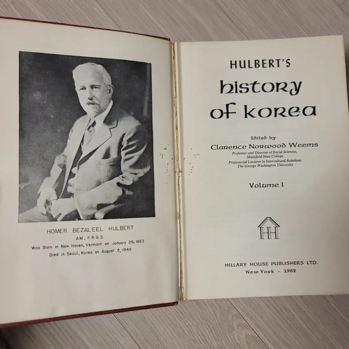 한국의 역사(History of Korea, by Hulbert) 영문판