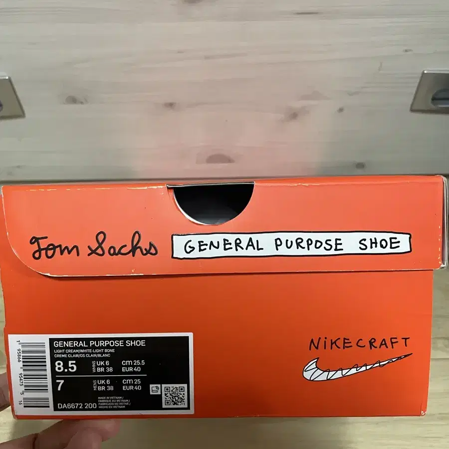 [255] Nike x Tom Sachs General Purpose