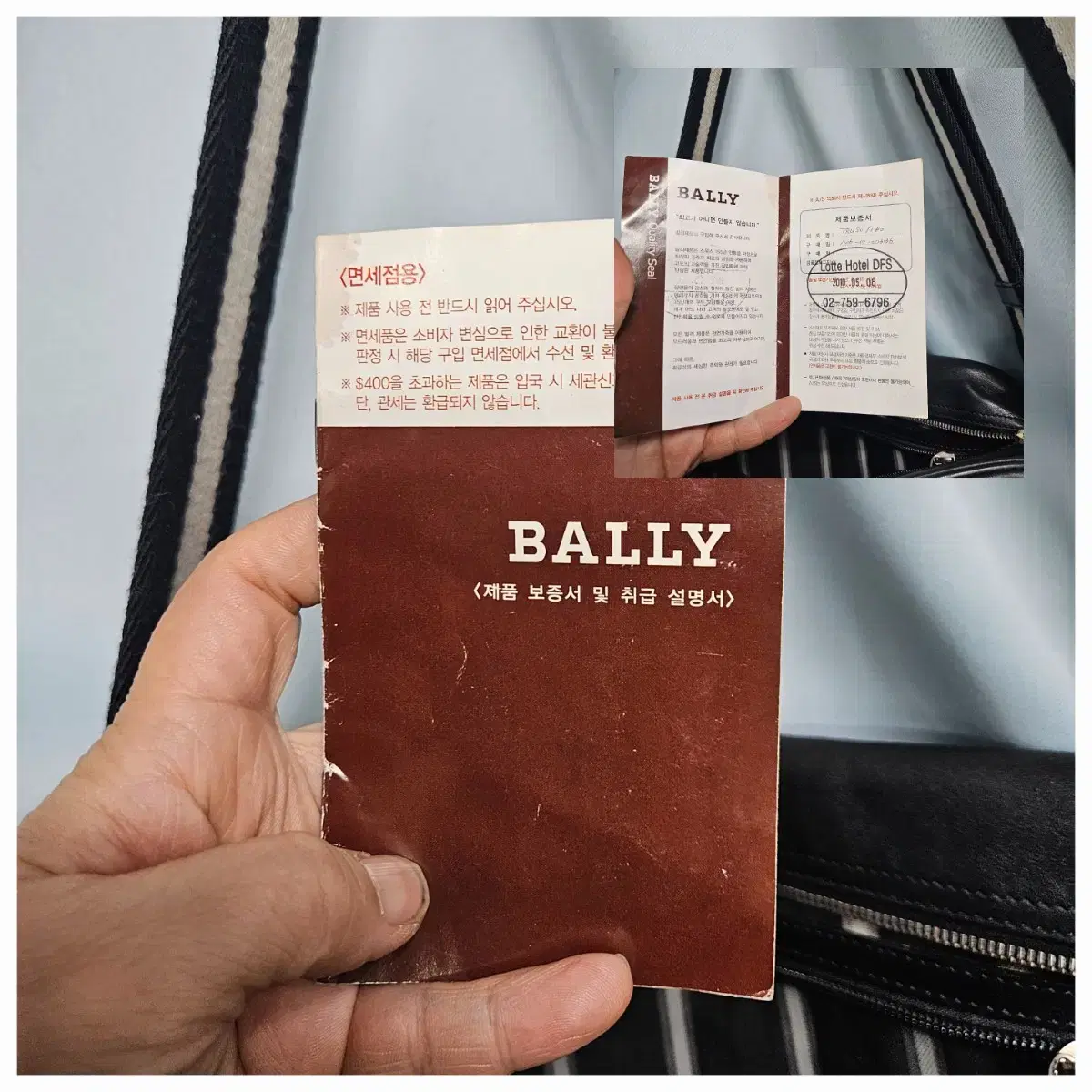 BALLY 가죽남자 크로스가방