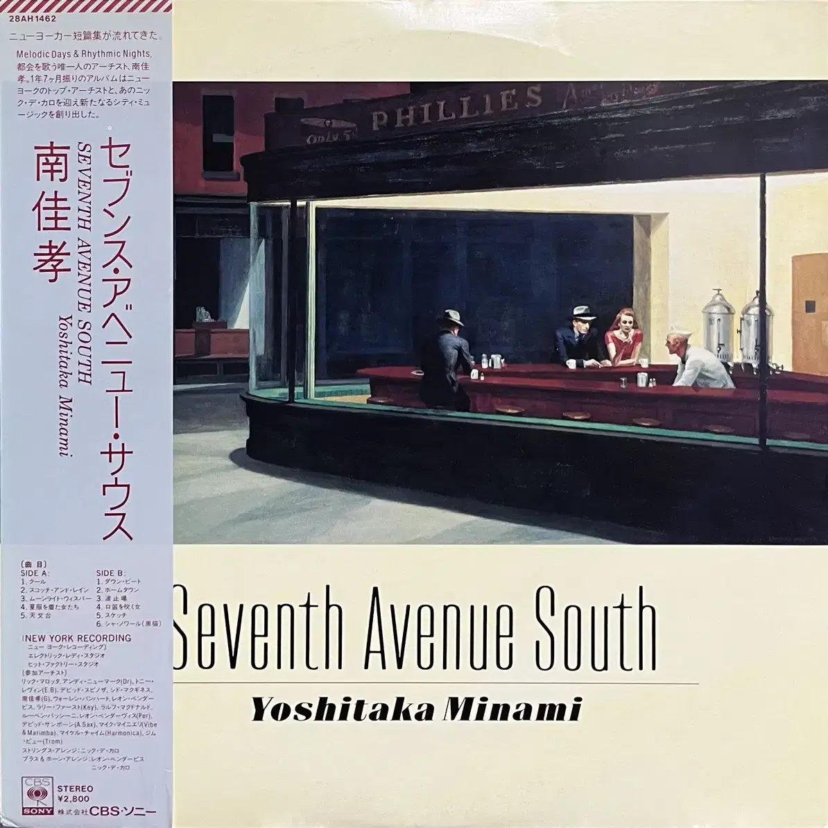 (시티팝)미나미 요시타카 Seventh Avenue South lp