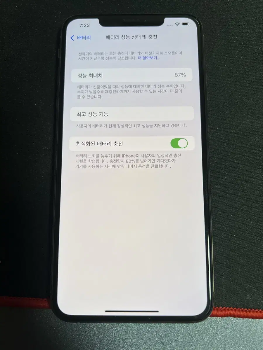 아이폰 xsmax 64기가 골드 팝니다