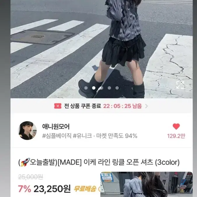 에이블리/지그재그 옷 모음 판매