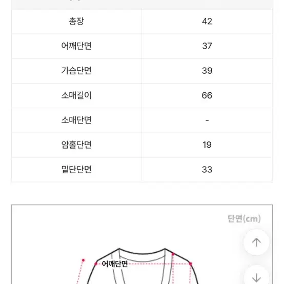 에이블리 꽈배기 니트 퍼 후드집업