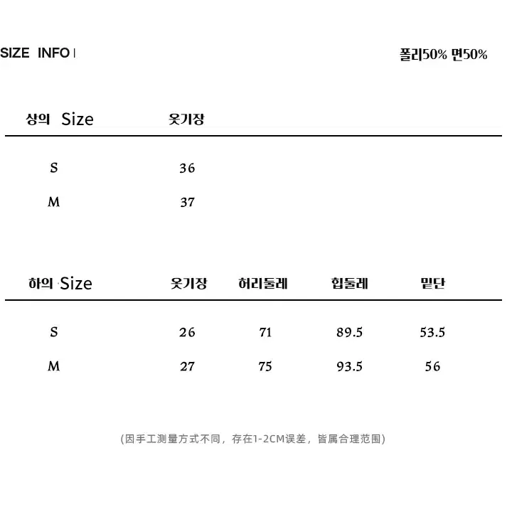 LVETONG 투피스 체크 나시 A라인 플리츠 튜튜 스커트 셋업