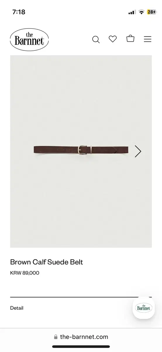 더바넷 Brown Calf Suede Belt