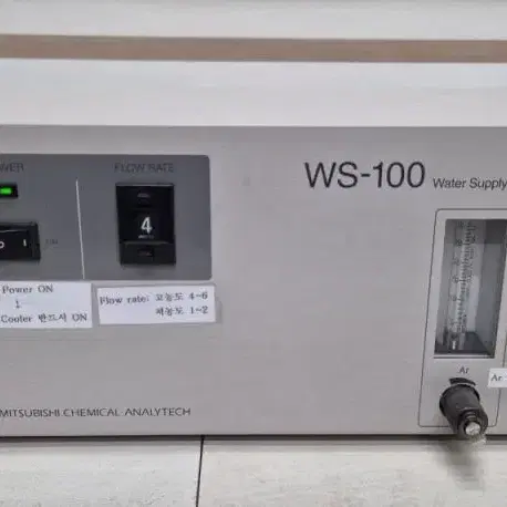 Mitsubishi WS-100 Water Supply Unit