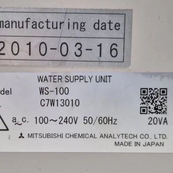 Mitsubishi WS-100 Water Supply Unit