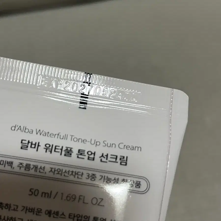 달바 워터풀 톤업 선크림 50ml 2개, 20ml 1개