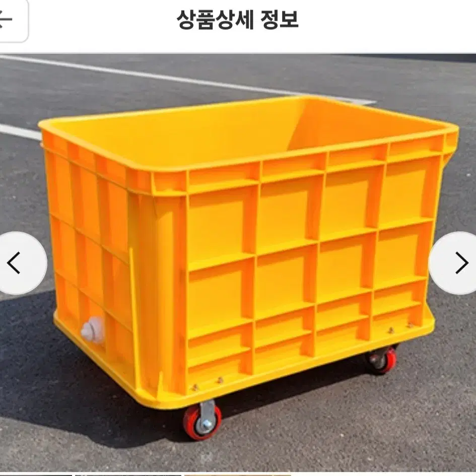 점보박스 300l  삽니다.