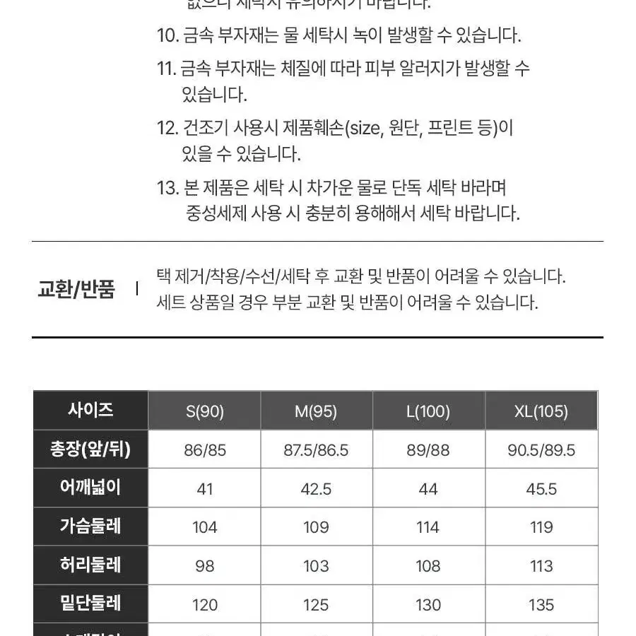 (새상품)네파 이젠벅 패딩점퍼(100)