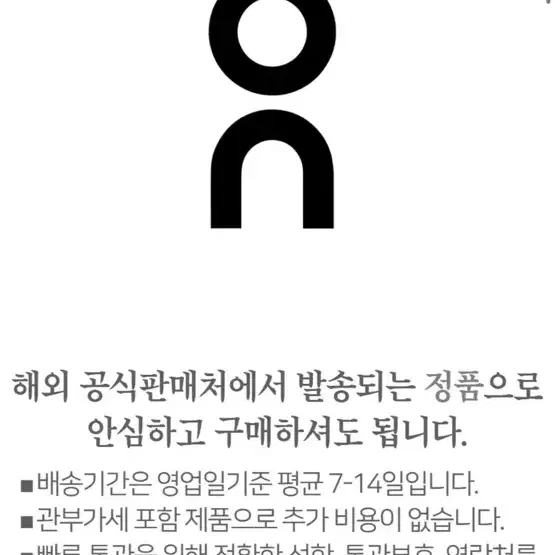 온러닝 페이스 쇼츠