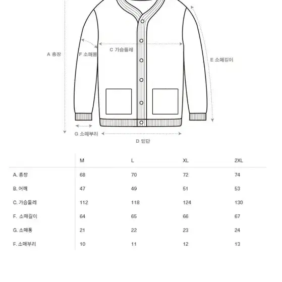 라이즈앤빌로우 질롱울 가디건 xl