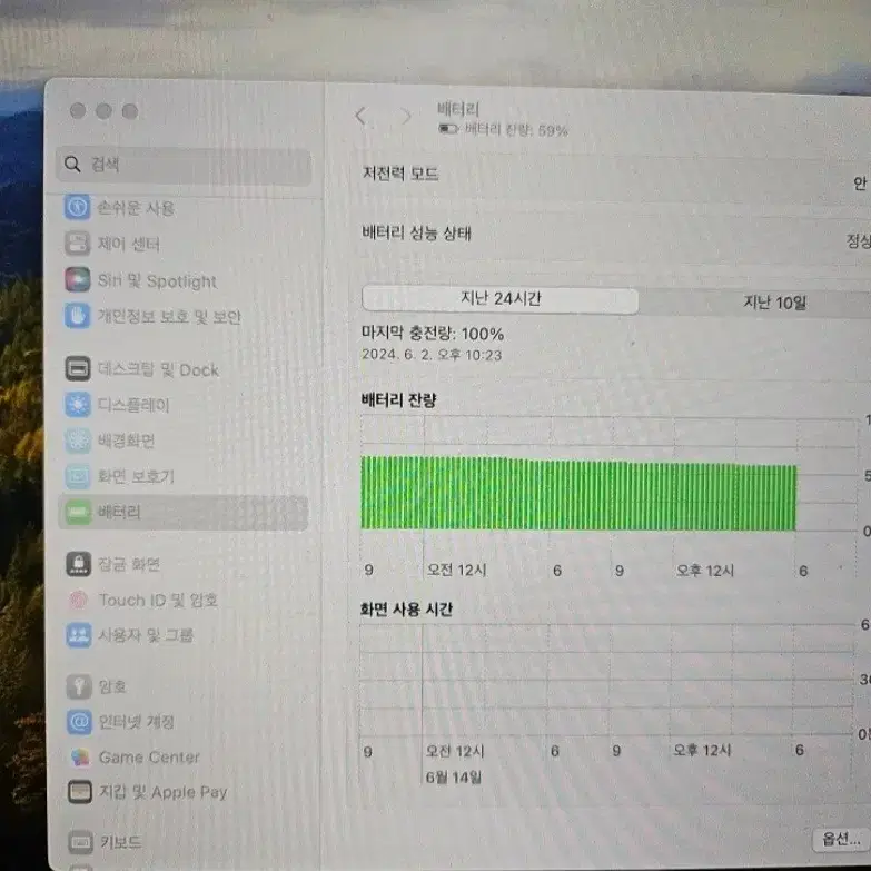 맥북 프로 14 스페이드 그레이 m1 pro 8코어 512gb 16gb