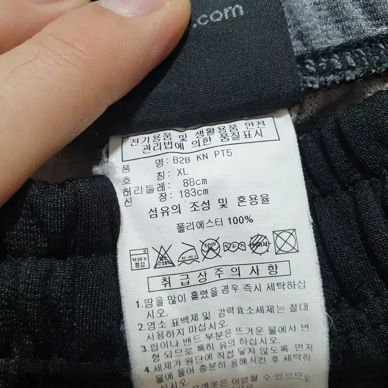 아디다스 트레이닝 팬츠 XL