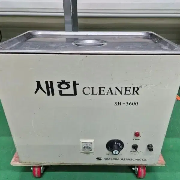 새한 CLENER SH-3600 초음파 세척기 32리터