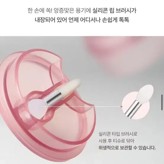 미개봉// 토니모리 치크톤 립앤치크 듀오밤 버니핑크