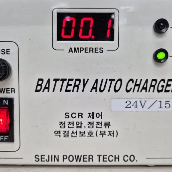 SEJIN Power Battery Auto Charger 세진파워