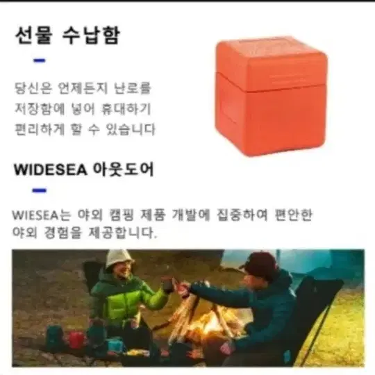 할인중[새제품1] 캠핑버너 캠핑가스버너 휴대용가스버너