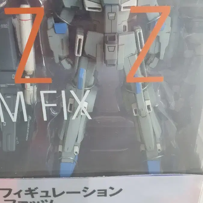 Gundam fix figuration 건담 픽스 파즈 fazz 미개봉