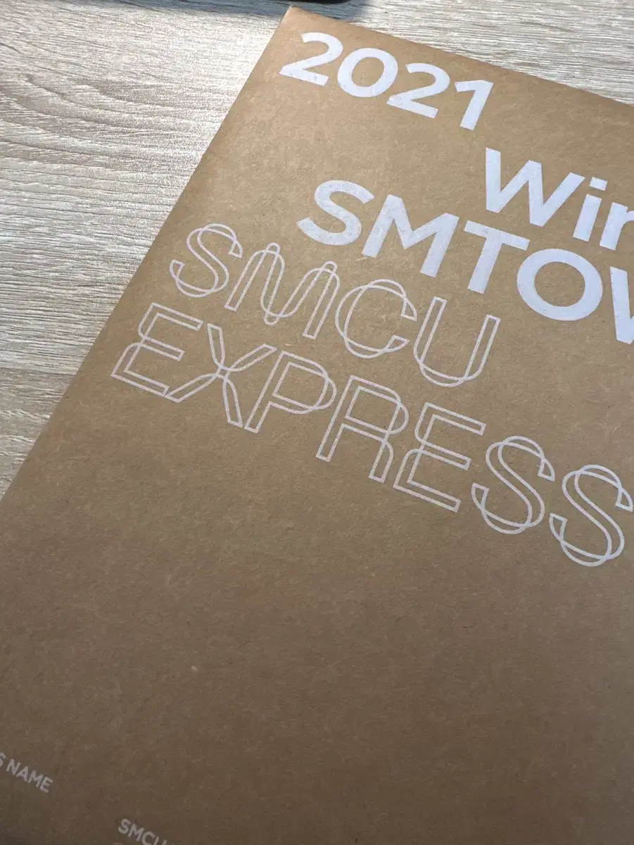 2021 Winter SMTOWN 에스파 앨범