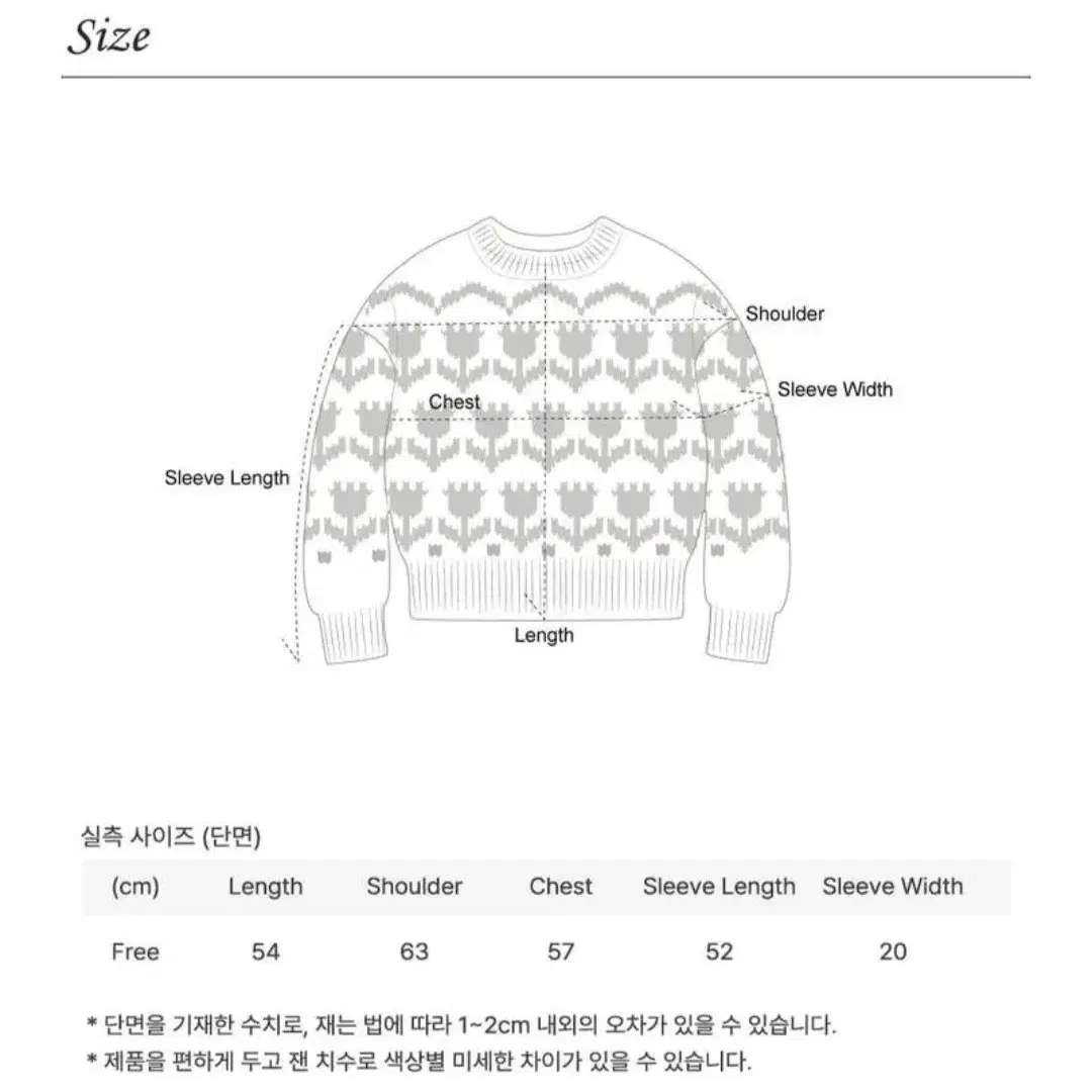 반원아틀리에 플라워 패턴 니트 flower hairy knit (새상품)