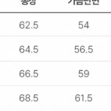 새상품 말본 골프 니트 긴팔 맨투맨