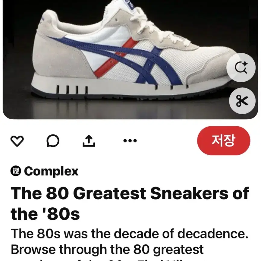 ONITSUKA TIGER 80S