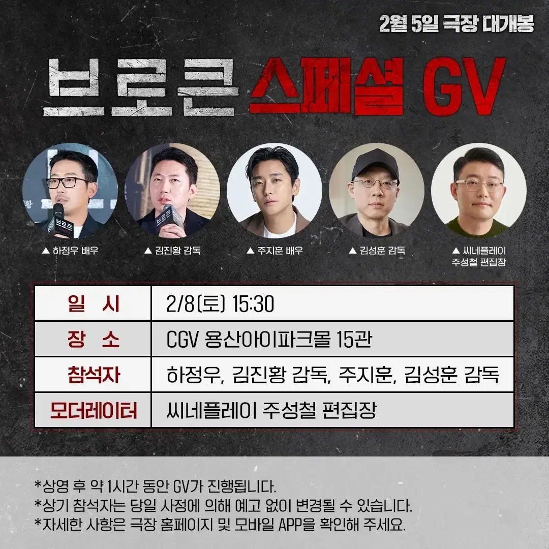 브로큰 gv e열 단석 양도합니다