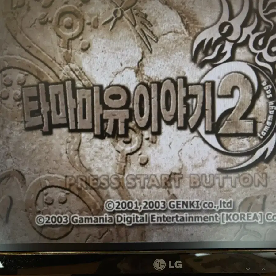 PS2 플스2 타마마유 이야기2 정발 한글