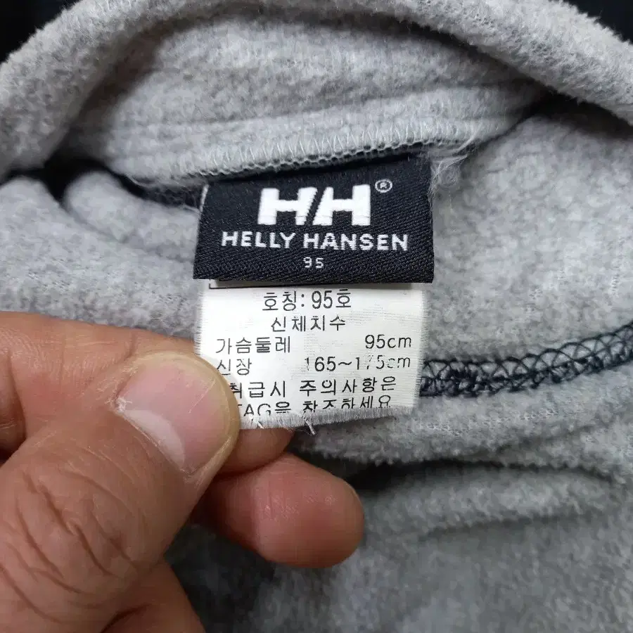 M95 HELLYHANSEN 리버서블 플리츠 자켓 M-816