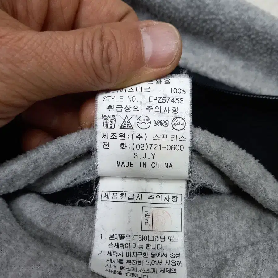 M95 HELLYHANSEN 리버서블 플리츠 자켓 M-816