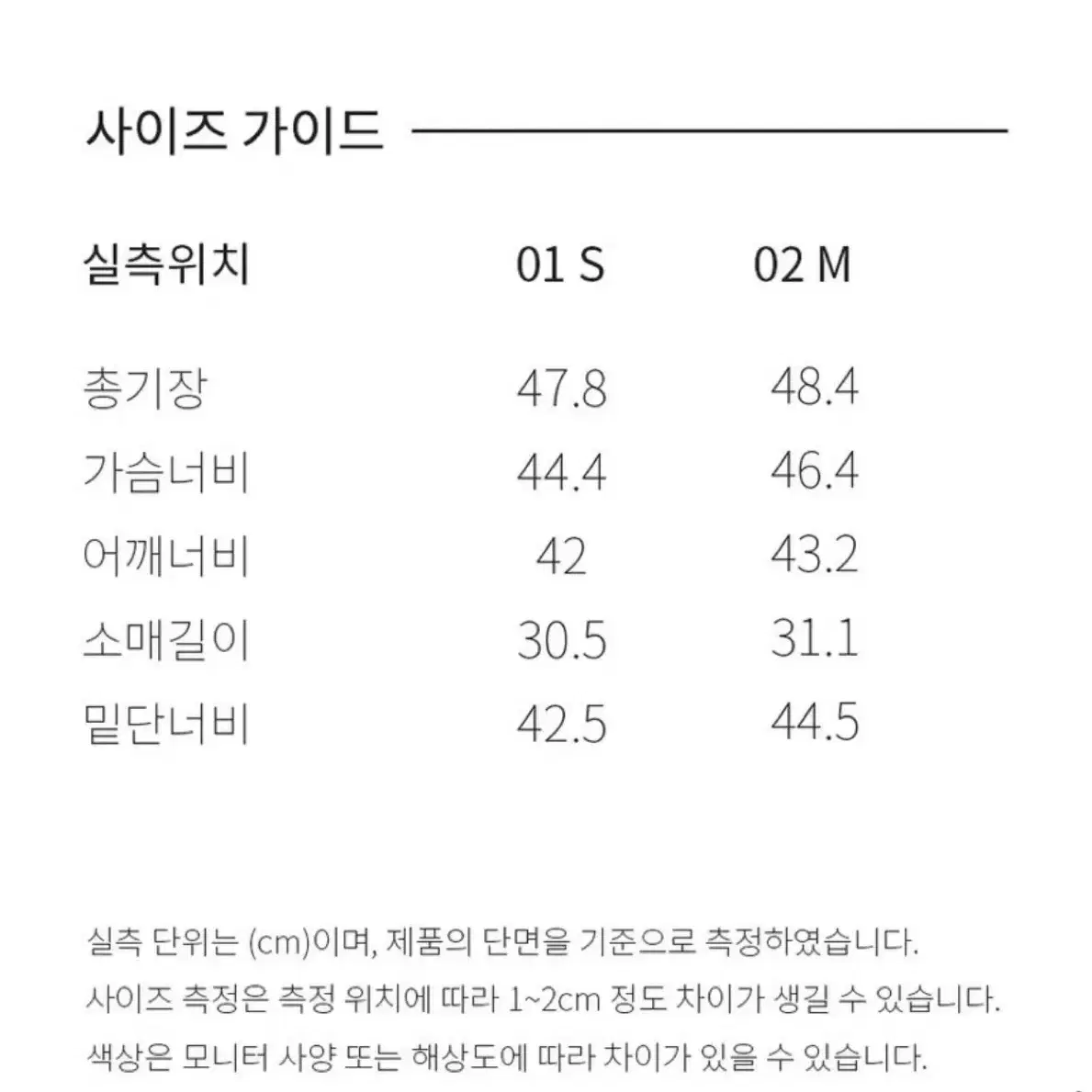 레이브 투웨이 자켓 블라우스