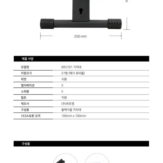 알파스캔 21.5인치 (54.5cm) 눈시력보호 모니터