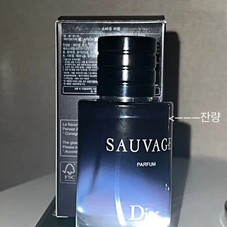 디올 소바쥬 퍼퓸 60ml (정품국문택O)