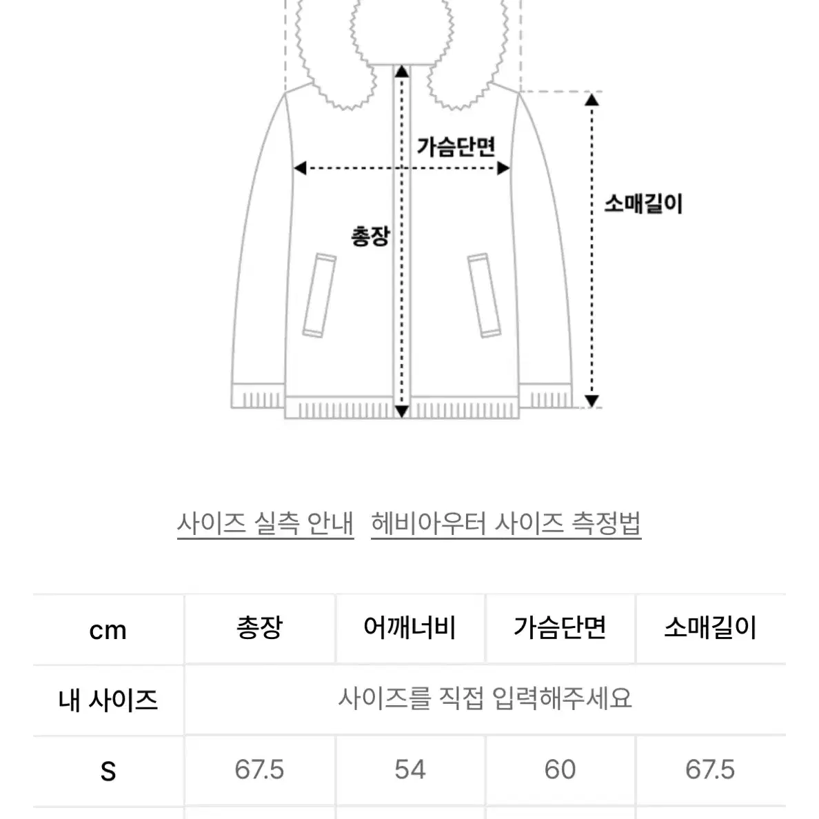 브라운브레스 숏패딩 검정 s